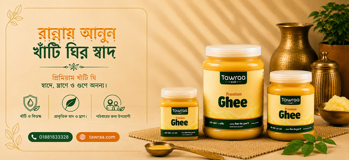 ghee